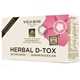 Picture of  Herbal D-Tox Kit